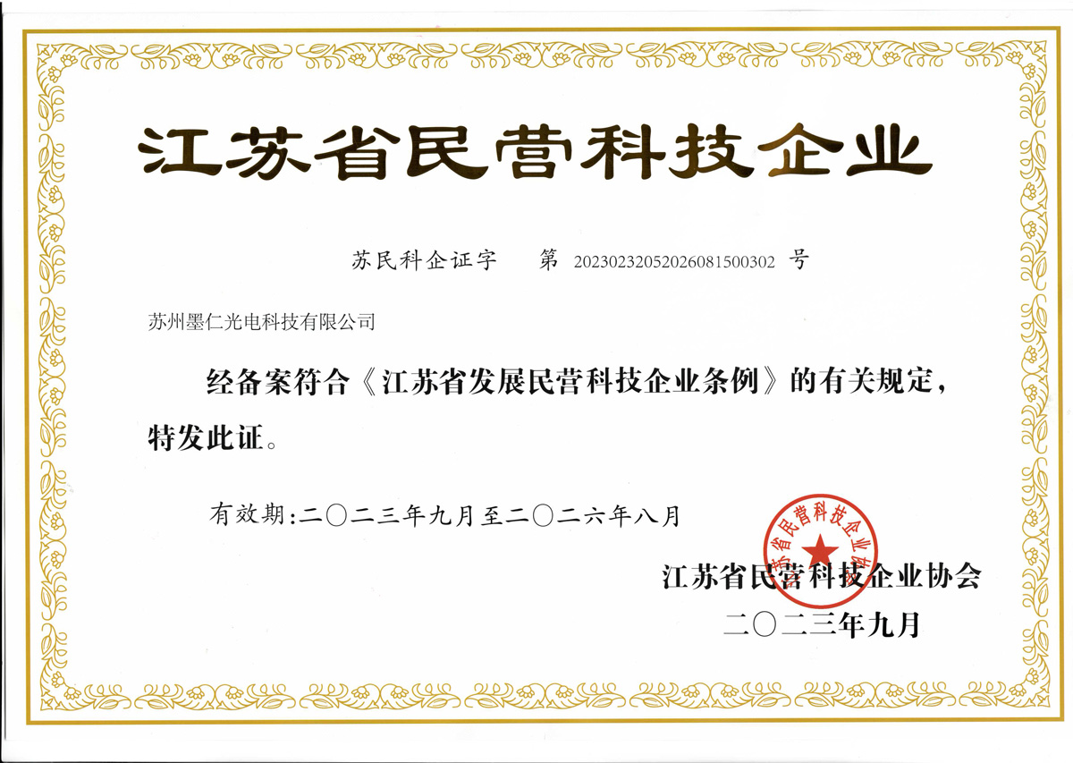 资质证书