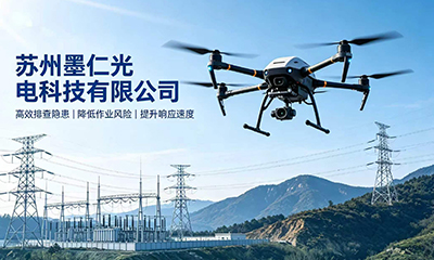 Technology inspection, safe and efficient